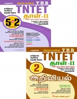 neet exam books